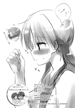 Page 41 of Ohayou Sex