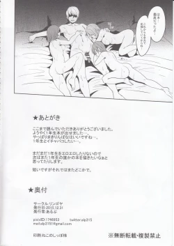 Page 25 of SECRET FAN MEETING