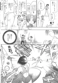 Page 123 of GUN STRIKER