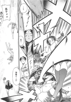 Page 130 of GUN STRIKER