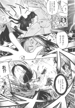 Page 132 of GUN STRIKER