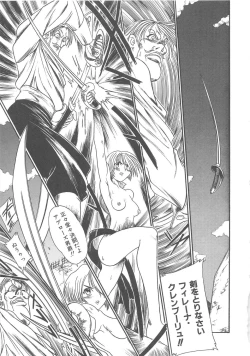 Page 34 of GUN STRIKER