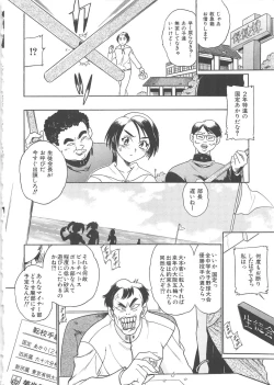 Page 91 of GUN STRIKER