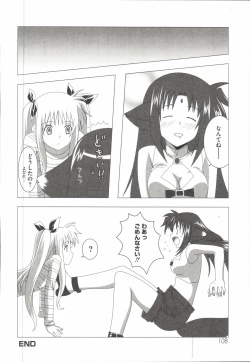 Page 113 of Mahou Shoujo LyriNana