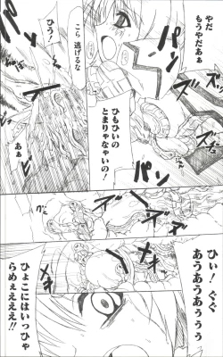 Page 131 of Mahou Shoujo LyriNana