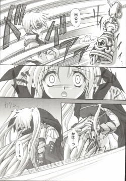 Page 20 of Mahou Shoujo LyriNana