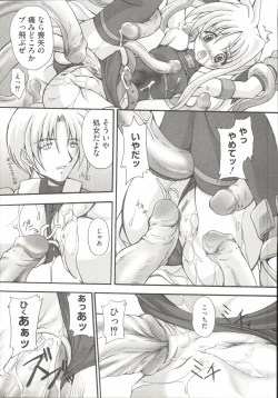 Page 26 of Mahou Shoujo LyriNana