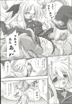 Page 29 of Mahou Shoujo LyriNana