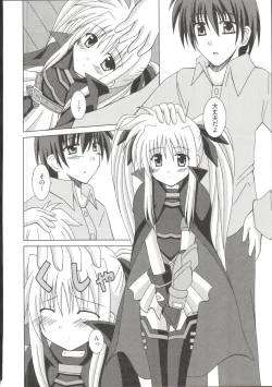 Page 45 of Mahou Shoujo LyriNana