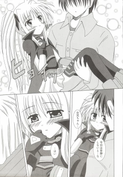 Page 48 of Mahou Shoujo LyriNana