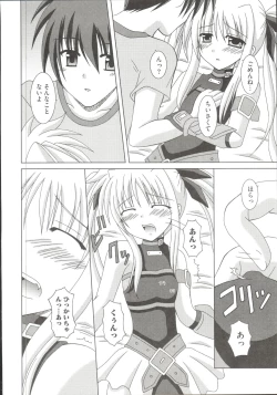 Page 51 of Mahou Shoujo LyriNana