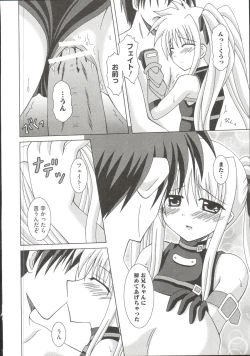 Page 57 of Mahou Shoujo LyriNana