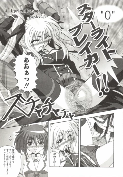 Page 8 of Mahou Shoujo LyriNana