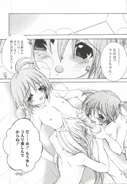 Page 93 of Mahou Shoujo LyriNana