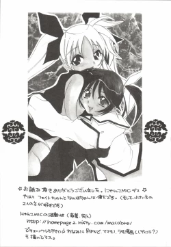 Page 94 of Mahou Shoujo LyriNana