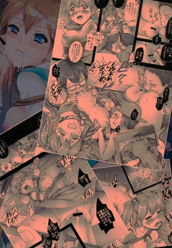 Page 26 of Asuka to 5-nin no Erogaki