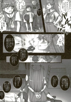 Page 5 of Asuka to 5-nin no Erogaki