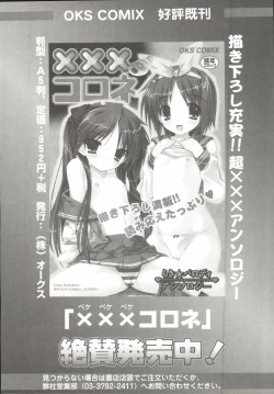 Page 115 of LyriNana F