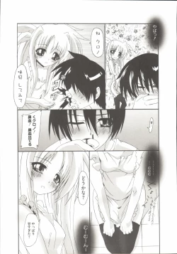 Page 128 of LyriNana F