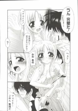 Page 129 of LyriNana F