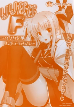 Page 3 of LyriNana F