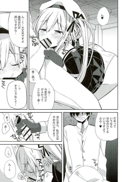 Page 18 of Harusame-chan Oishisou