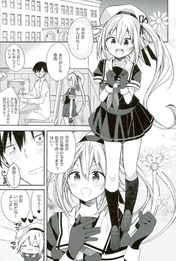Page 4 of Harusame-chan Oishisou