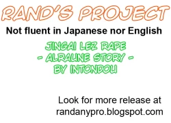 Page 29 of Jingai Lez Rape| Jingai Lez Rape