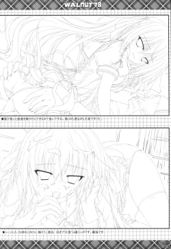 Page 14 of WALNUT78 Omnibus 1en Illustrations 2012