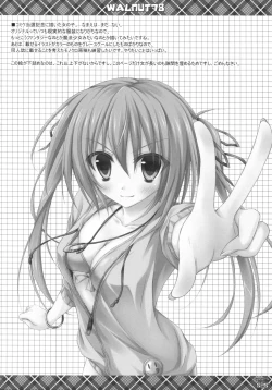 Page 18 of WALNUT78 Omnibus 1en Illustrations 2012