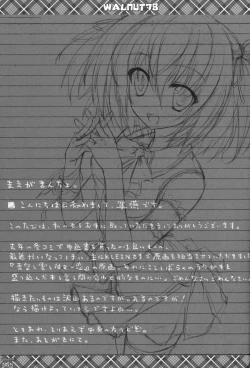 Page 3 of WALNUT78 Omnibus 1en Illustrations 2012