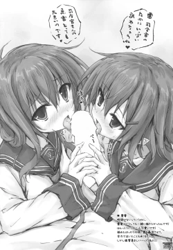 Page 60 of WALNUT78 Omnibus 1en Illustrations 2012