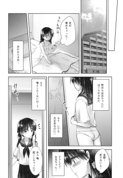 Page 16 of Ohayou Sex
