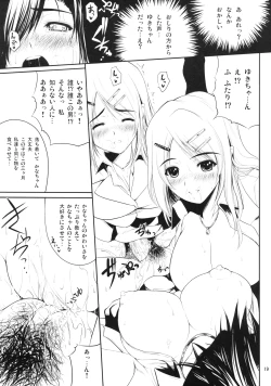 Page 21 of Candy Heart