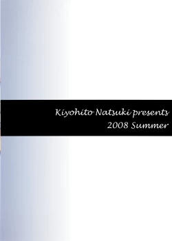 Page 28 of Candy Heart