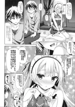 Page 21 of Ginpatsu + MaidHatsutaiken ÷ Ecchi = Daisuki!