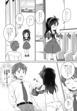 Page 9 of Loli Comi 6