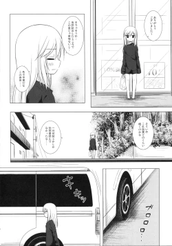 Page 9 of Tsuitenai Shoujo