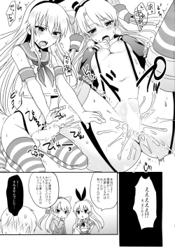 Page 20 of Shimakaze-kun to Yuri Shichai Mashita