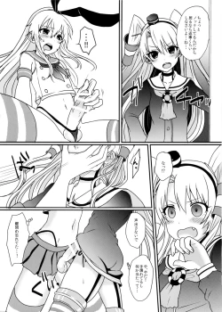 Page 7 of Shimakaze-kun to Yuri Shichai Mashita
