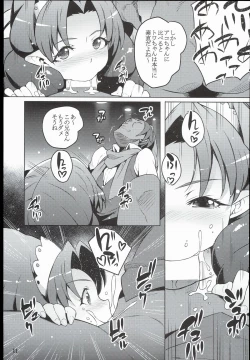 Page 11 of Isekai Princess