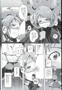 Page 14 of Isekai Princess