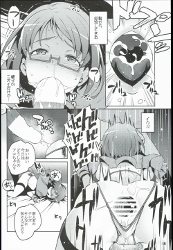 Page 16 of Isekai Princess