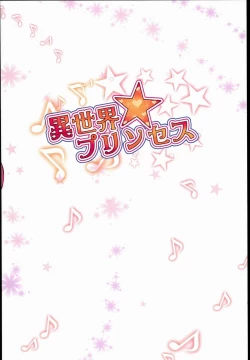 Page 28 of Isekai Princess