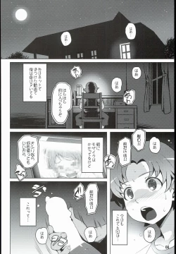 Page 4 of Isekai Princess