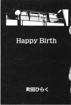 Page 35 of Kachiku Bijin Maki no Go