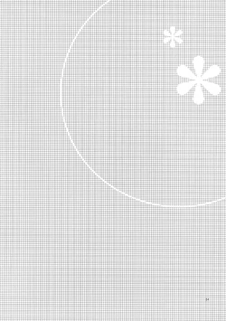 Page 24 of Sensei to, Ikenai Koto 2