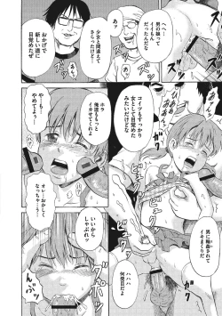 Page 169 of Otokonoko Choukyouchuu