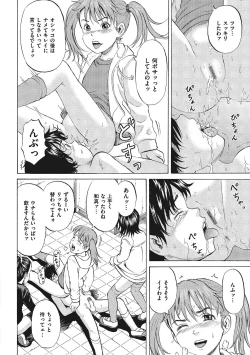 Page 189 of Otokonoko Choukyouchuu