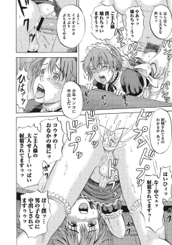 Page 89 of Otokonoko Choukyouchuu